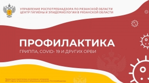 третий этап Лекториев «Санпросвет»